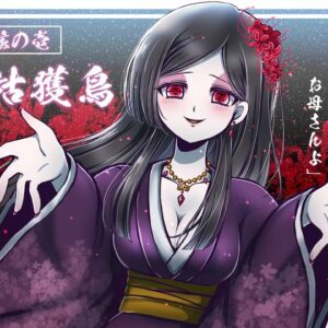 鬼滅の刃の姑獲鳥を徹底解説！幻術と悲しき過去