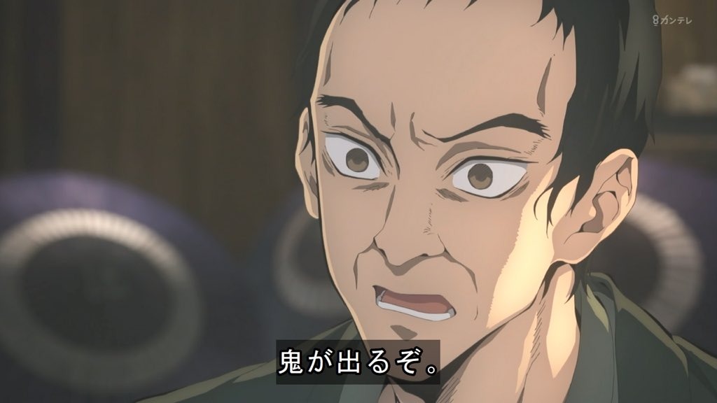 鬼滅の刃 三郎じいさんとは?存在理由を徹底解説