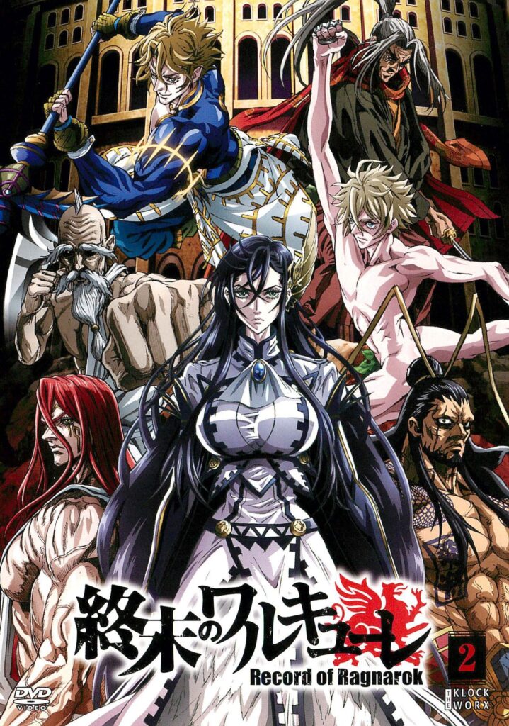 終末のワルキューレ:全試合結果一覧!人類の最新勝敗は?