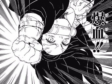 鬼滅の刃「血気術とは」全種類・能力・弱点まで網羅解説