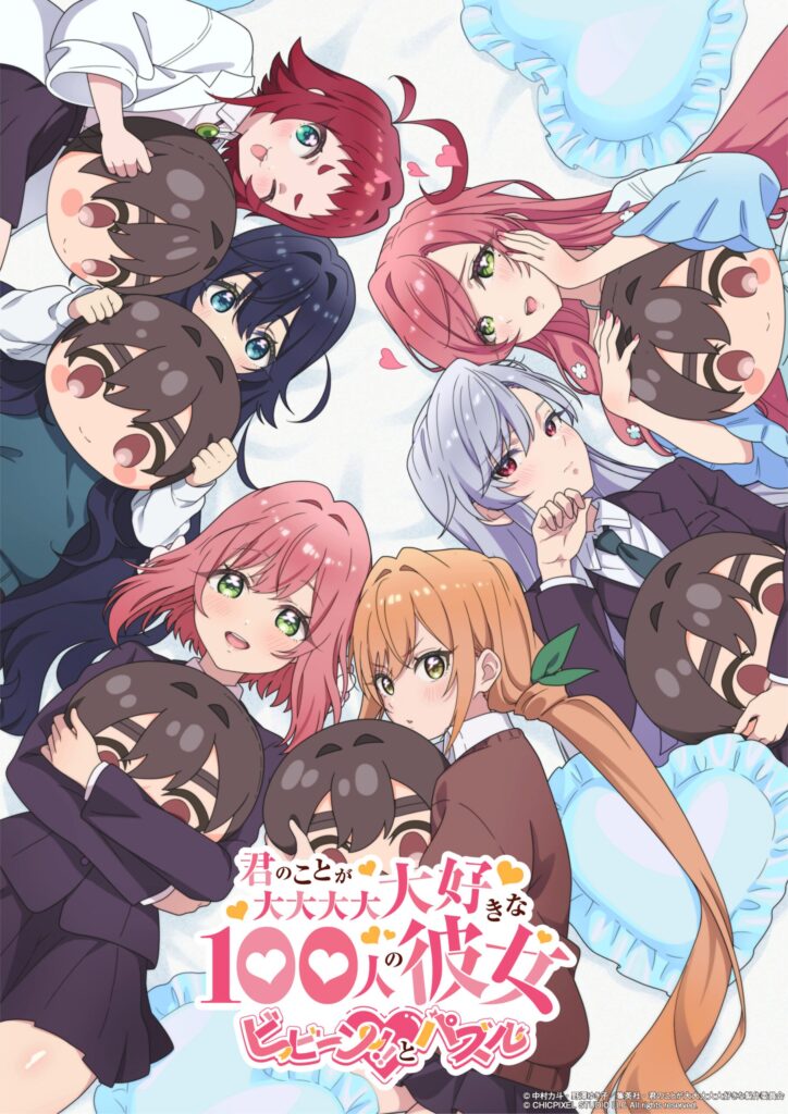 100カノが「気持ち悪い」と言われる理由を徹底解説!