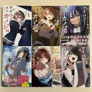 『アイツノカノジョ』相関図：複雑恋愛を徹底解説！