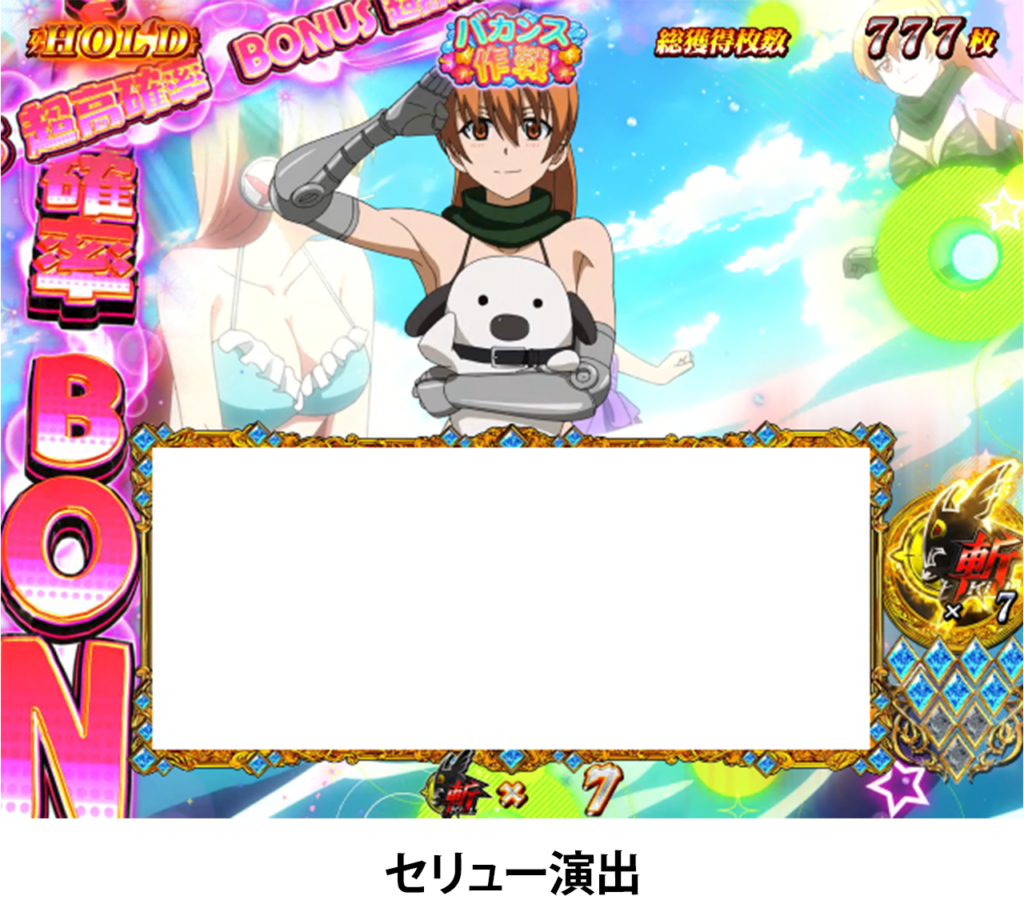 アカメが斬る セリューの壮絶な死亡シーンを徹底解説！