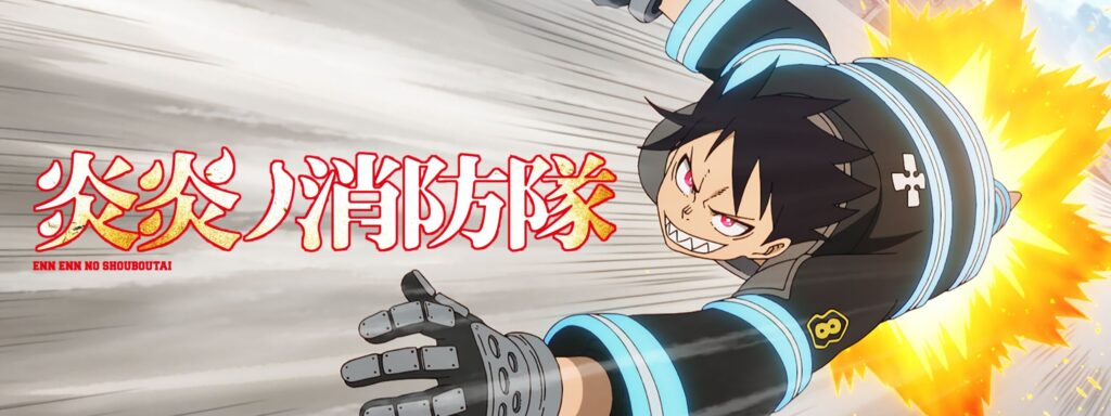 炎炎ノ消防隊「アドラバースト持ち主」全解説！