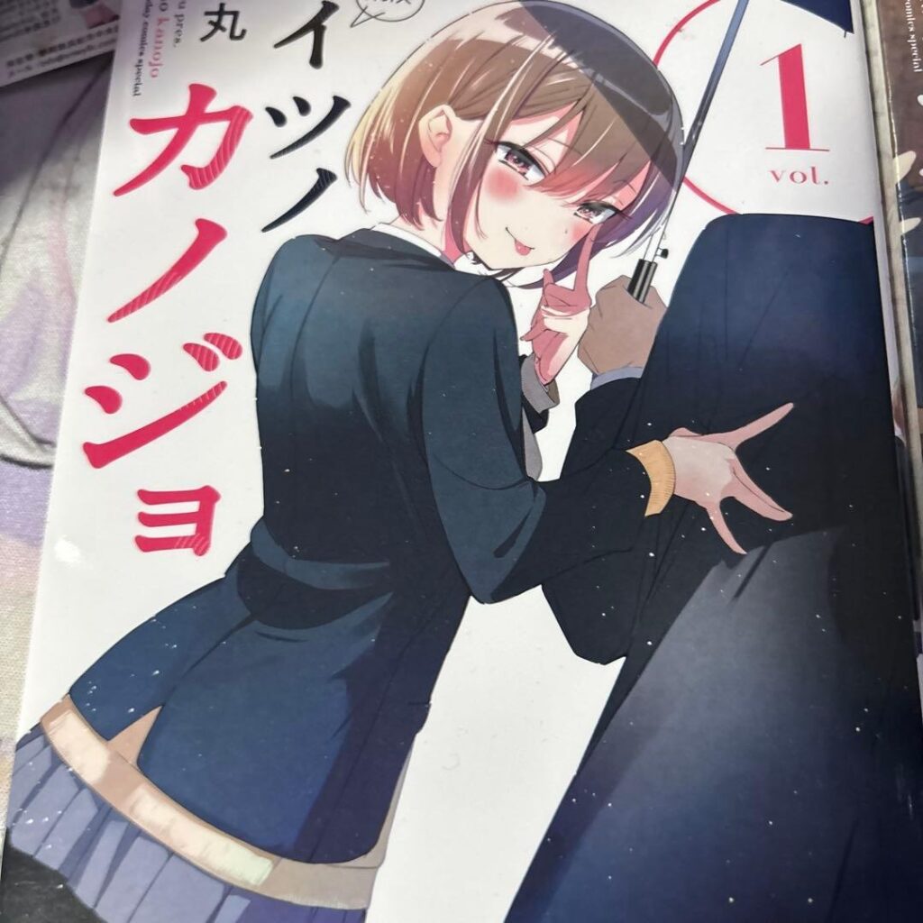 アイツノカノジョ考察:伏線と結末を徹底解読!