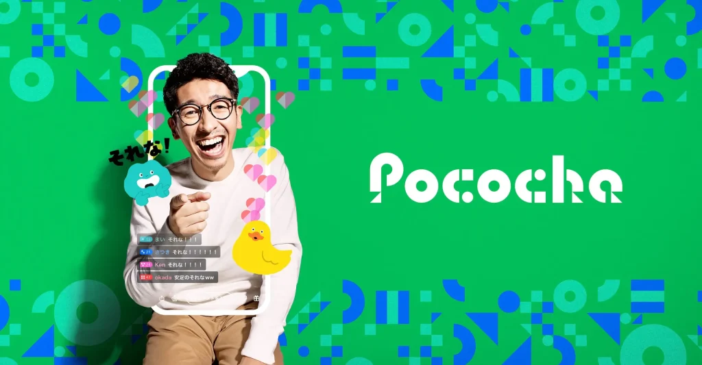 Pocochaキラコメ完全攻略ガイド！作り方から活用術まで