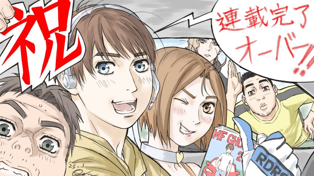 MFゴーストネタバレ完全版！最終回からアニメまで徹底解説